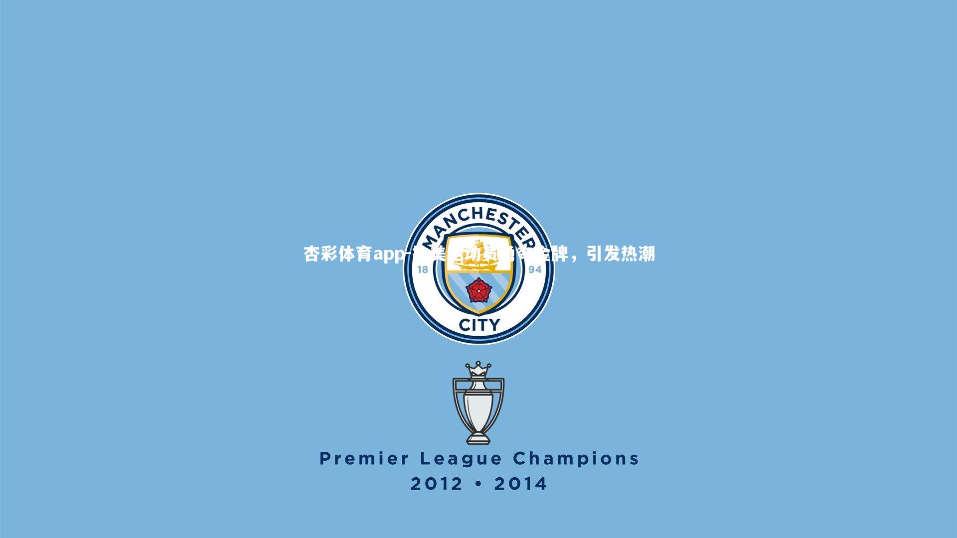 拉美运动员勇夺金牌,引发热潮