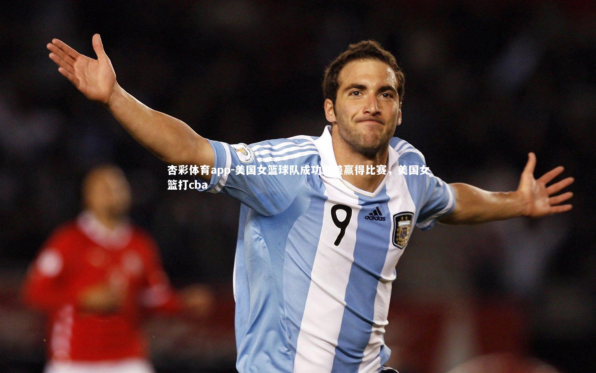 美国女篮球队成功逆袭赢得比赛,美国女篮打cba