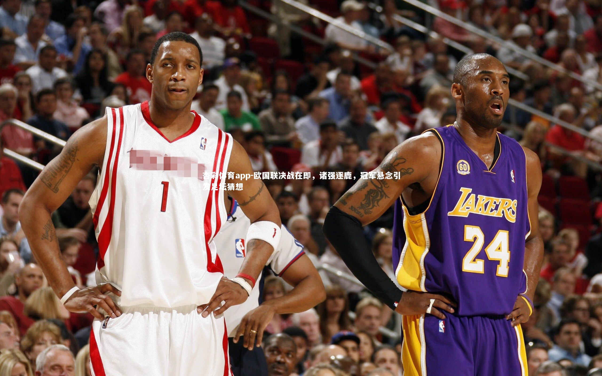 杏彩体育app-欧国联决战在即，诸强逐鹿，冠军悬念引发足坛猜想